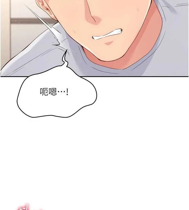 第29话-妳下面那张嘴好诚实 126